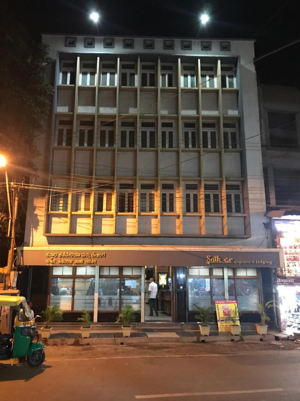Hotel Satkar Cafeteria Belgaum Exterior photo